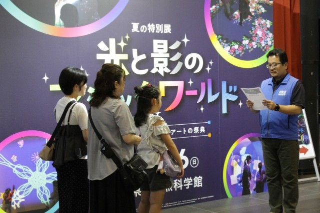 夏の特別展「光と影のマジックワールド」3万人セレモニーの様子