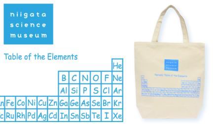 A4サイズが縦にも横にも入る!